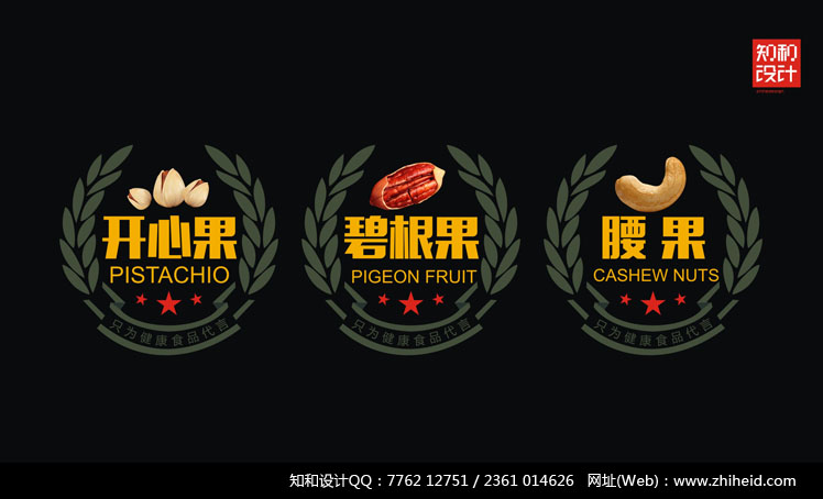 兵鸽品牌包装策划设计--广州知和品牌设计公司