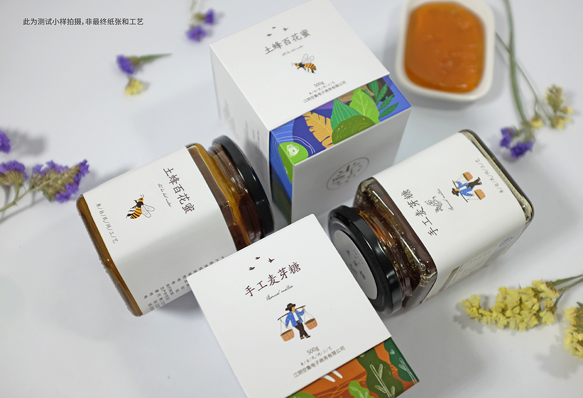 空集麥芽糖包裝設(shè)計(jì)，蜂蜜包裝設(shè)計(jì) by-毒柚