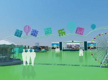 蔚来汽车未来游乐园导向识别