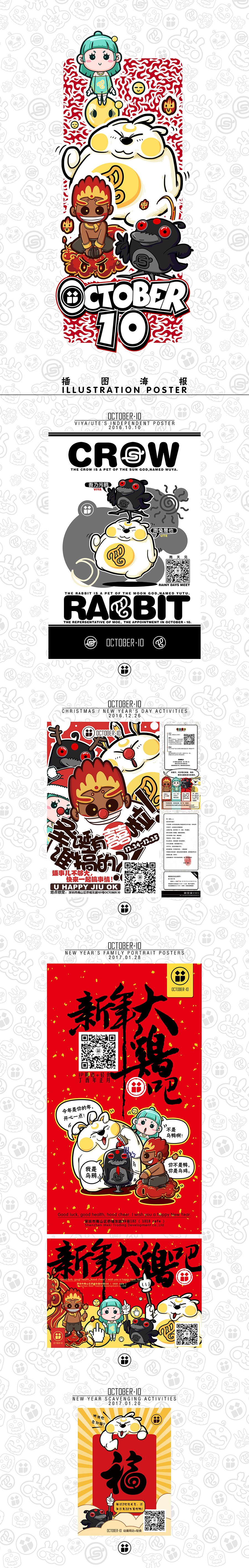 日月萌