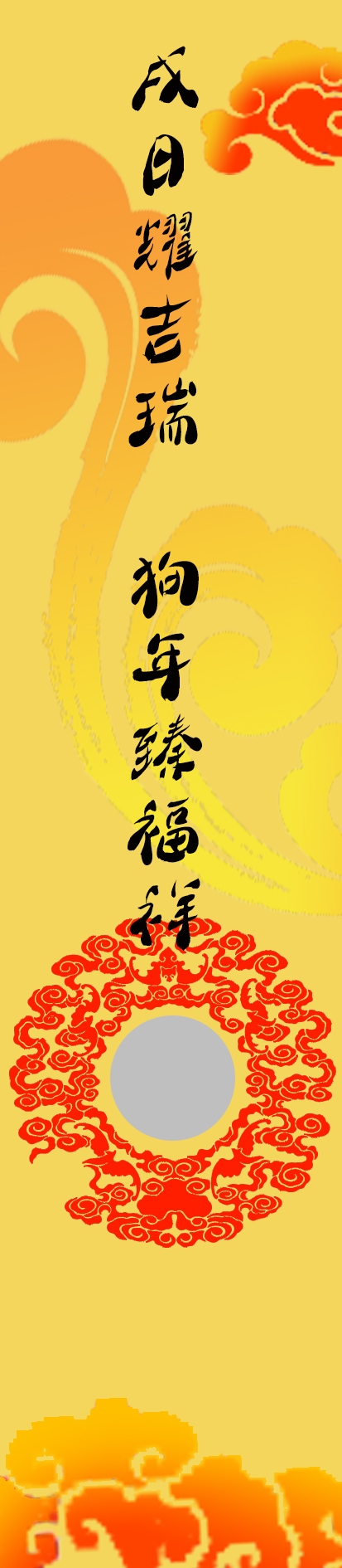 書簽設(shè)計(jì)