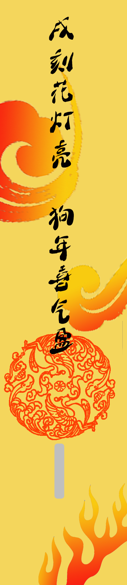 書簽設(shè)計(jì)