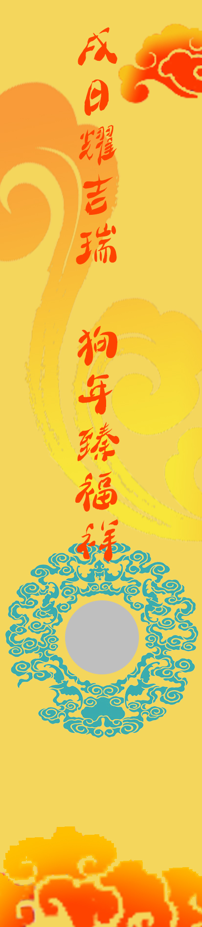 書簽設(shè)計(jì)