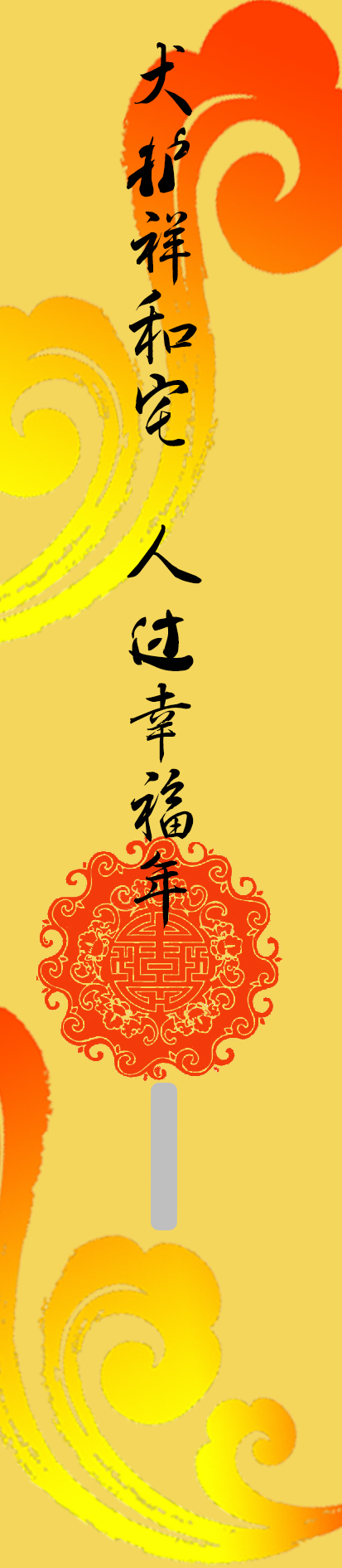 書簽設(shè)計(jì)