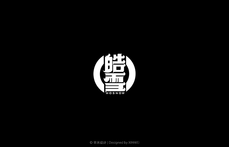 皓雪（HOSNOW）滑雪社團(tuán)｜辛未設(shè)計(jì)