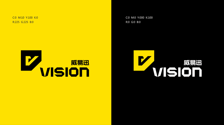 vision工業(yè)品牌VIS設(shè)計(jì)--知和品牌設(shè)計(jì)公司