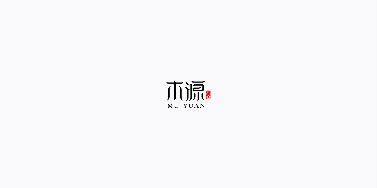 三月字