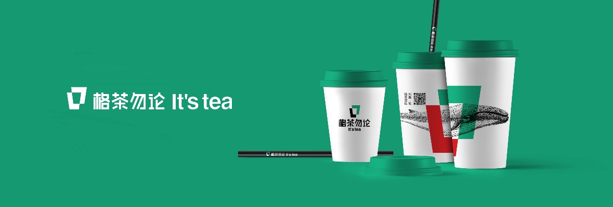  茶业新茶饮品牌全案 - 【格茶勿论】