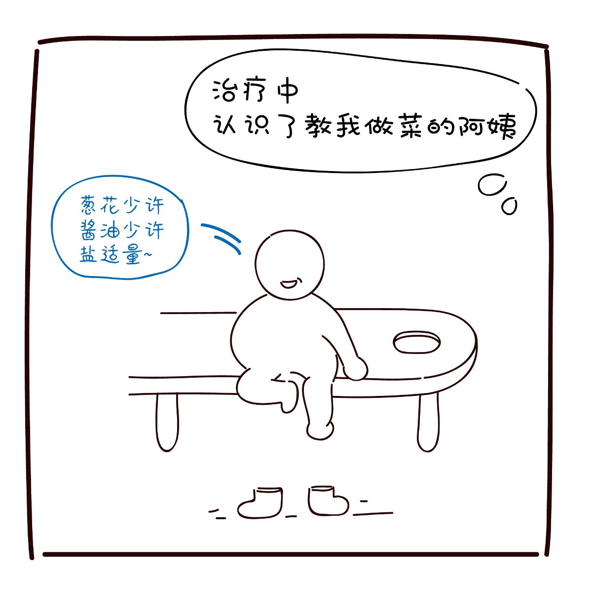 如何藝術地治療頸椎?。ㄏ录? title=