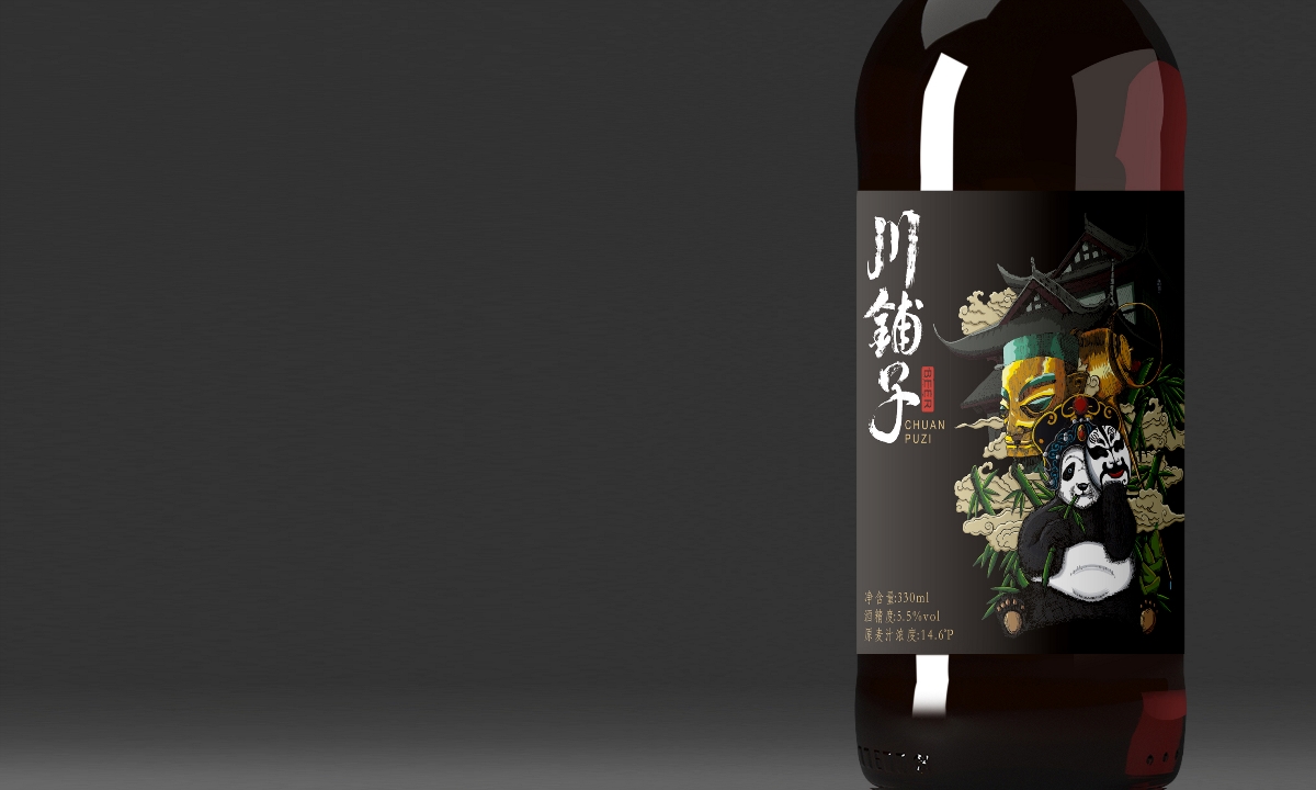 四川省泸州唐人酒业川铺子啤酒手绘包装设计