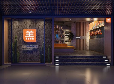 北京羊蝎子主题餐厅设计