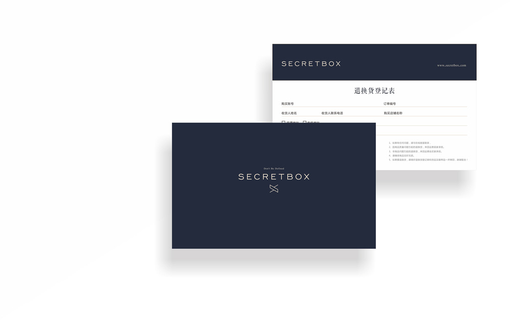 Secretbox 時(shí)尚女裝品牌VI設(shè)計(jì)
