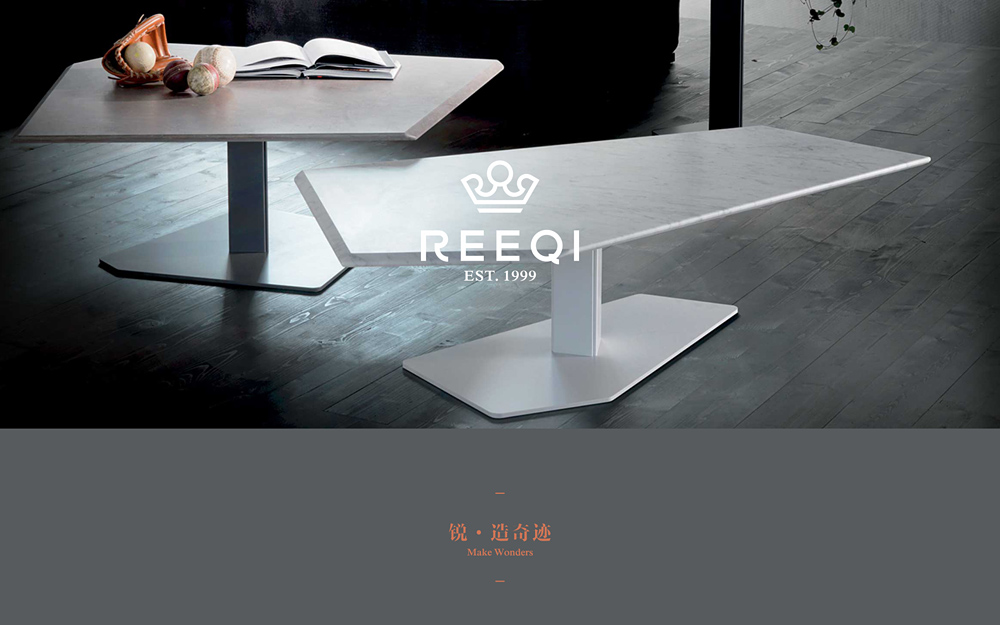 REEQI 锐奇家居品牌VI形象设计