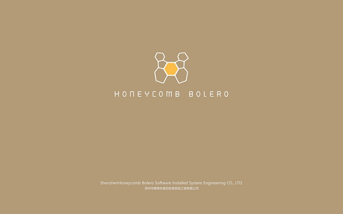 Honeycomb Bolero 蜂窝布里尼软装系统工程形象设计