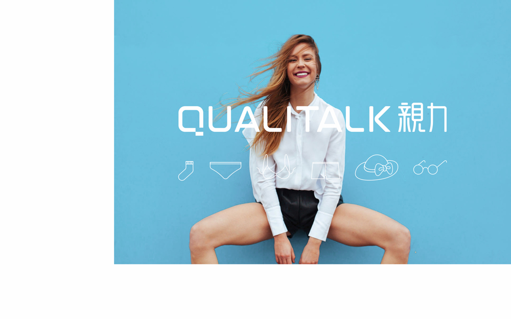 Qualitalk 親力時(shí)尚百貨VI設(shè)計(jì)