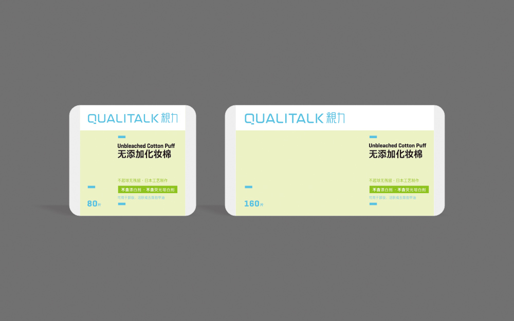 Qualitalk 親力時(shí)尚百貨VI設(shè)計(jì)