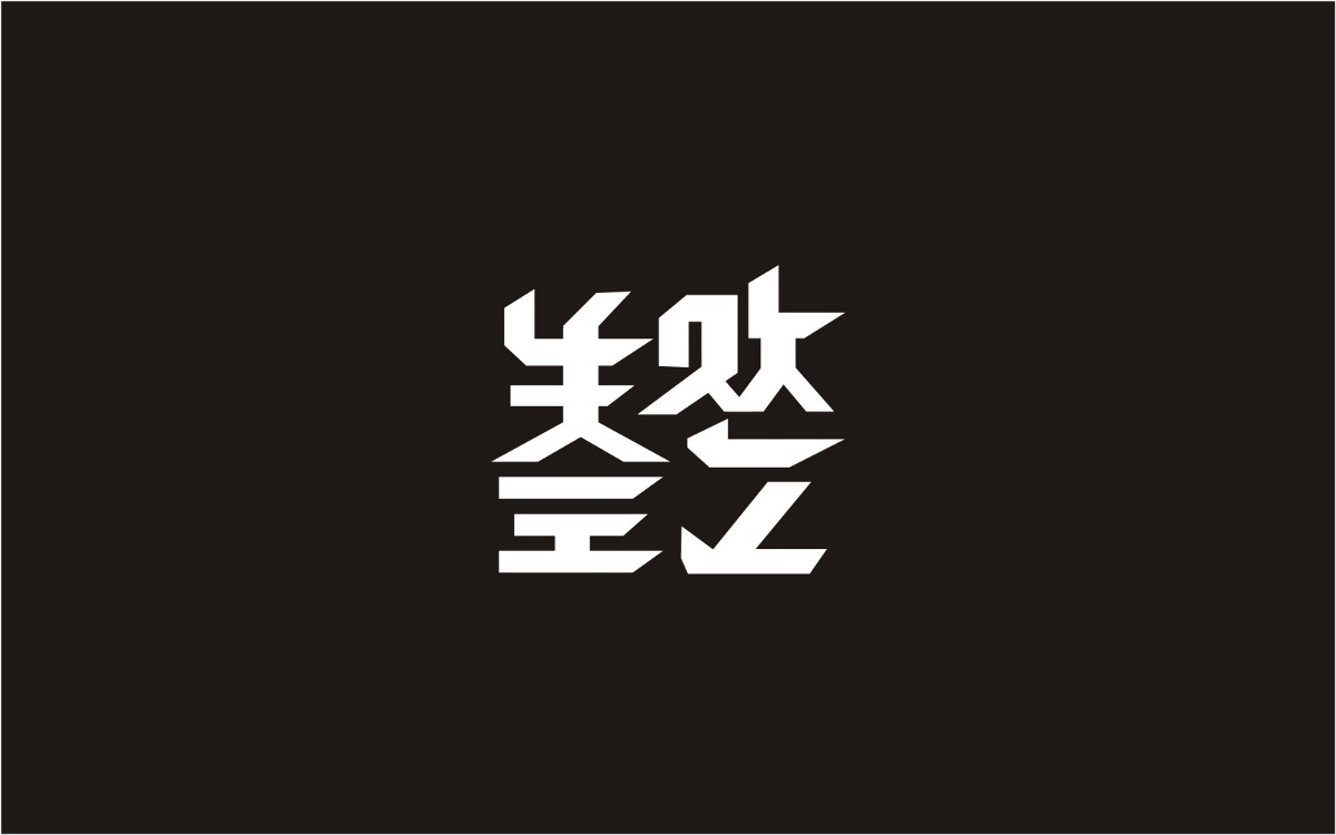 字