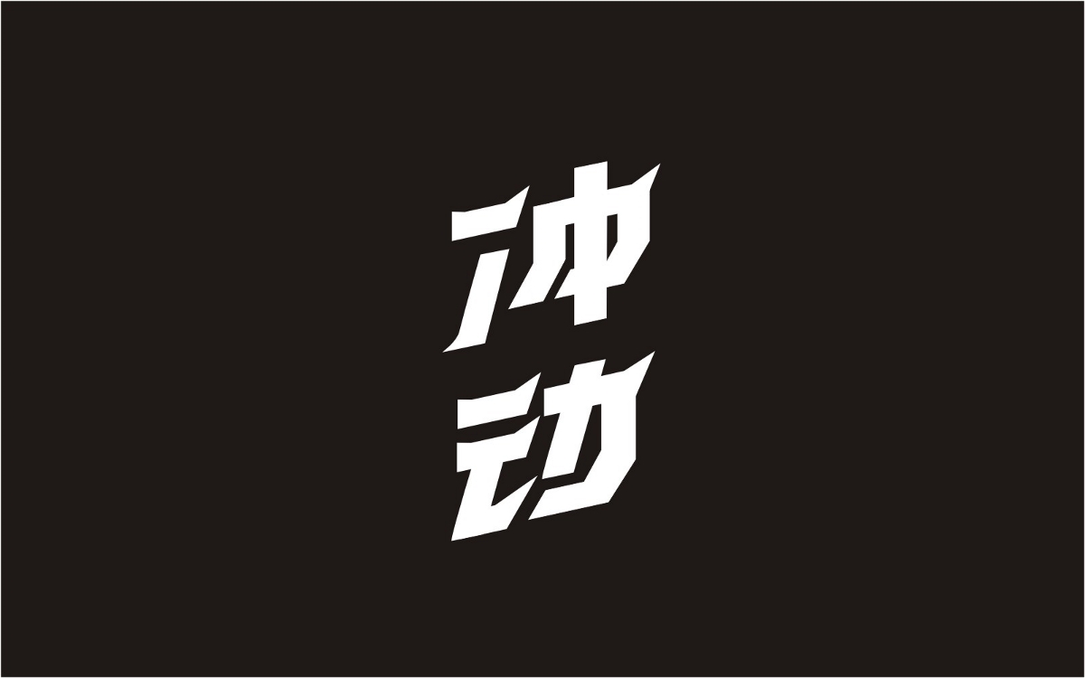 字