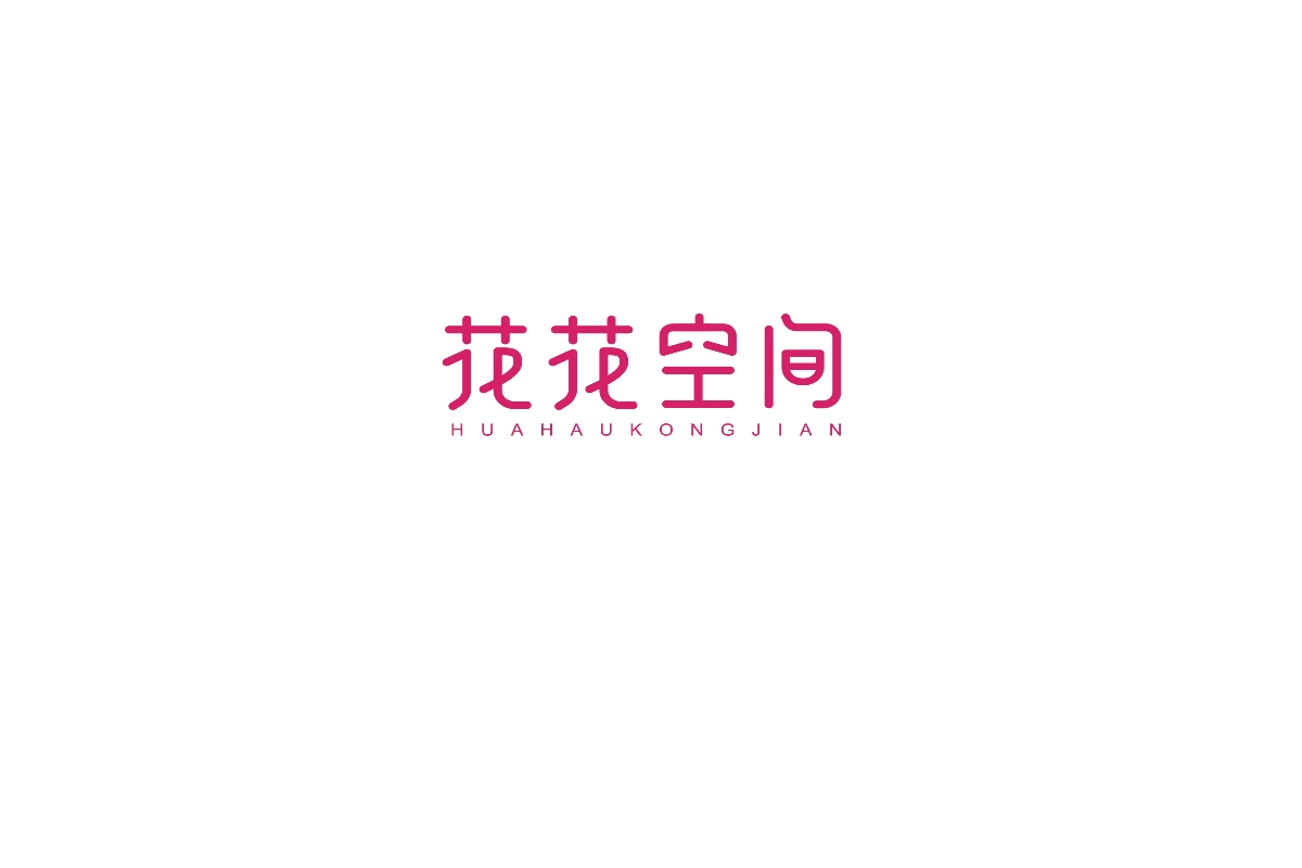 字體設(shè)計(jì) | 四輯