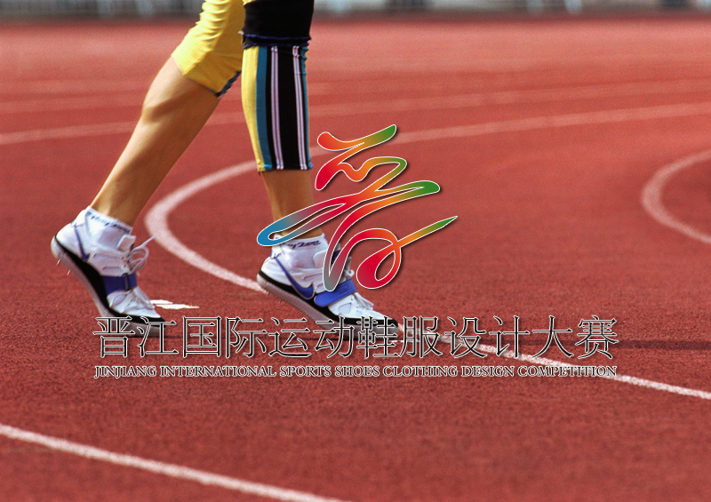 晋江国际运动鞋服