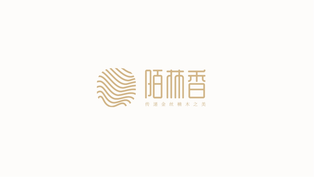 陌林香品牌设计 | ZhuKai | 微信：15533067963