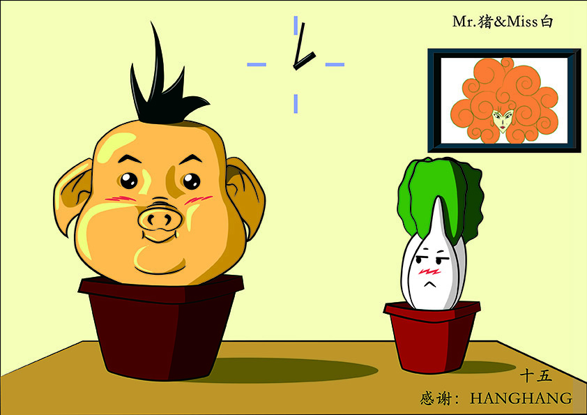Mr.猪&Miss.白