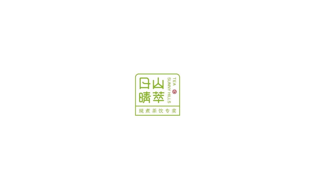 森度品牌|2018一周年部分LOGO/字体 设计集锦