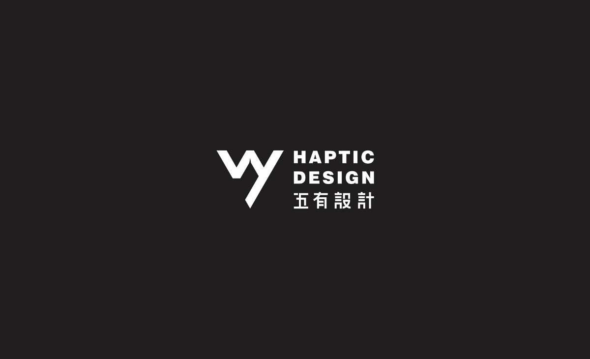 Haptic Design 