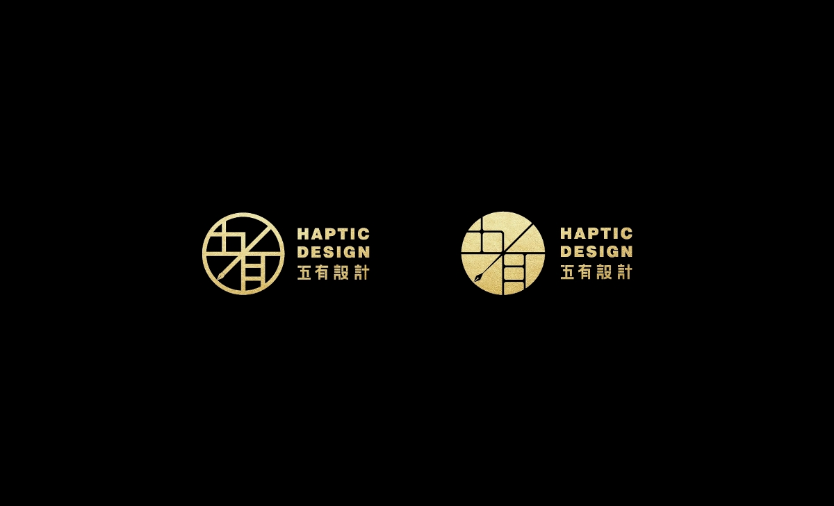 Haptic Design 