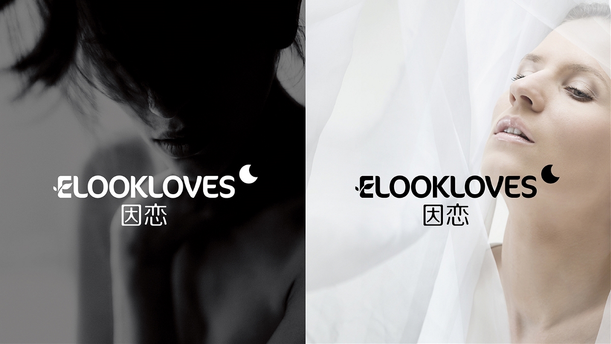因恋ELOOKLOVES  化妆品品牌及系列包装设计