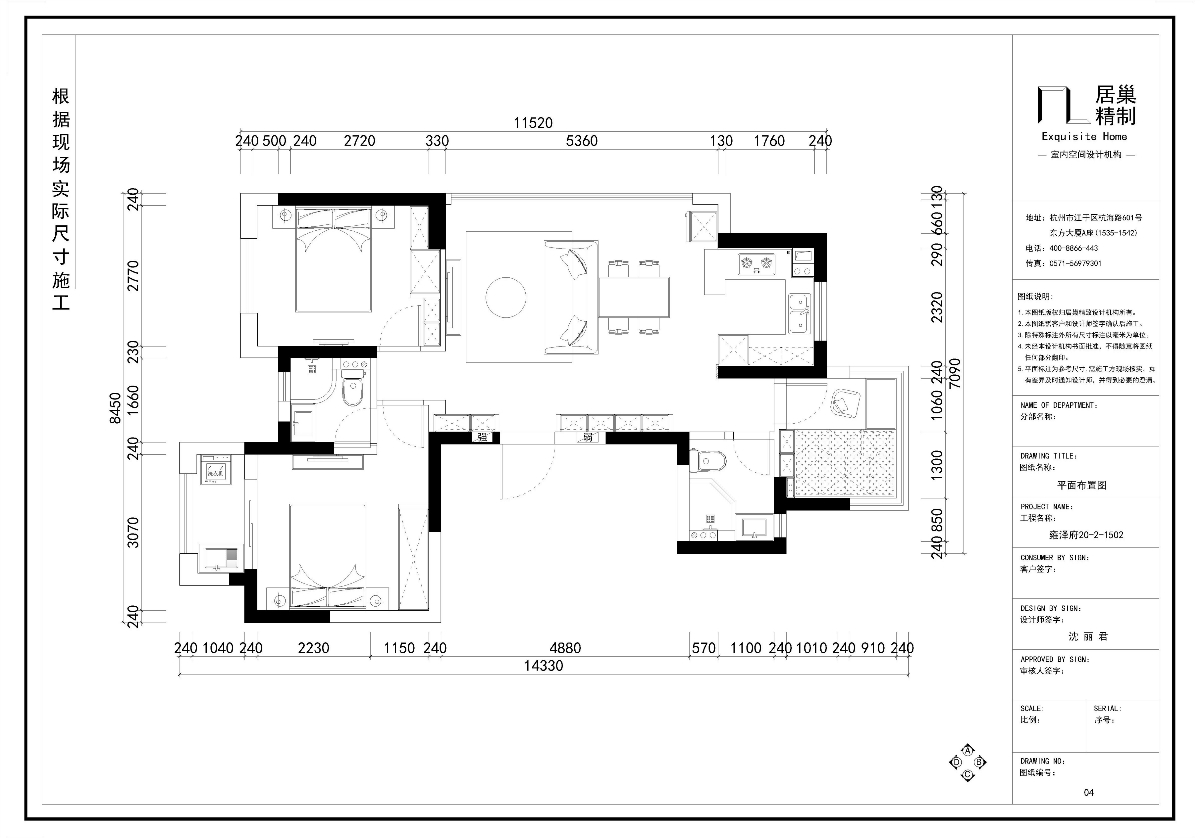 居巢裝飾設計新作|招商雍澤府