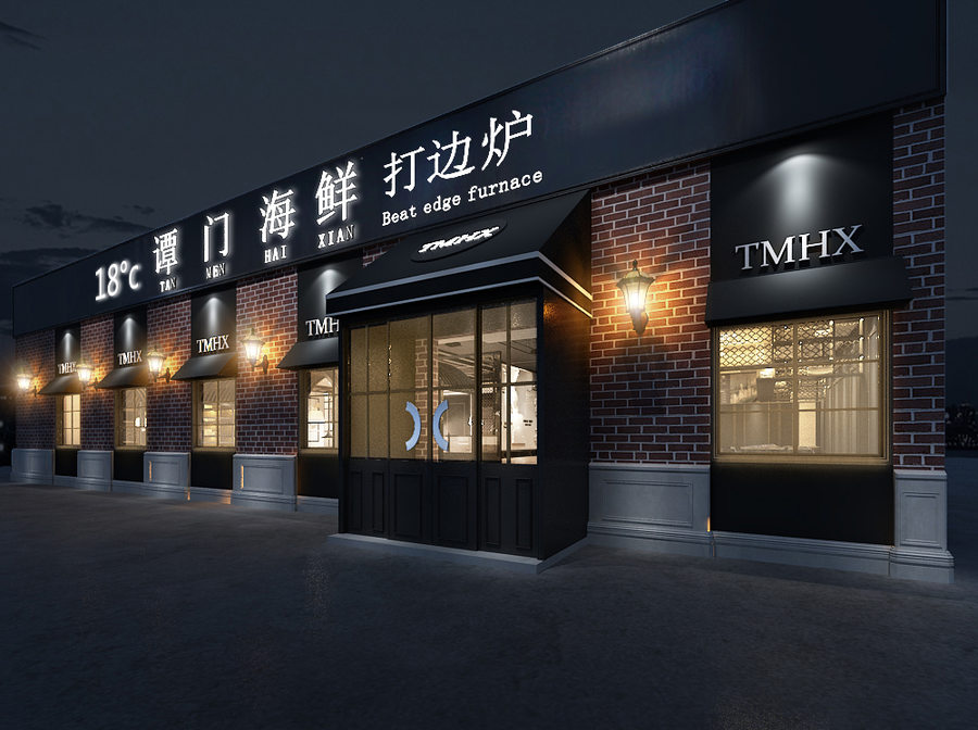 譚門(mén)海鮮火鍋店-濟(jì)南海鮮火鍋店設(shè)計(jì)|濟(jì)南火鍋店裝修|濟(jì)南專業(yè)連鎖火鍋店設(shè)計(jì)公司