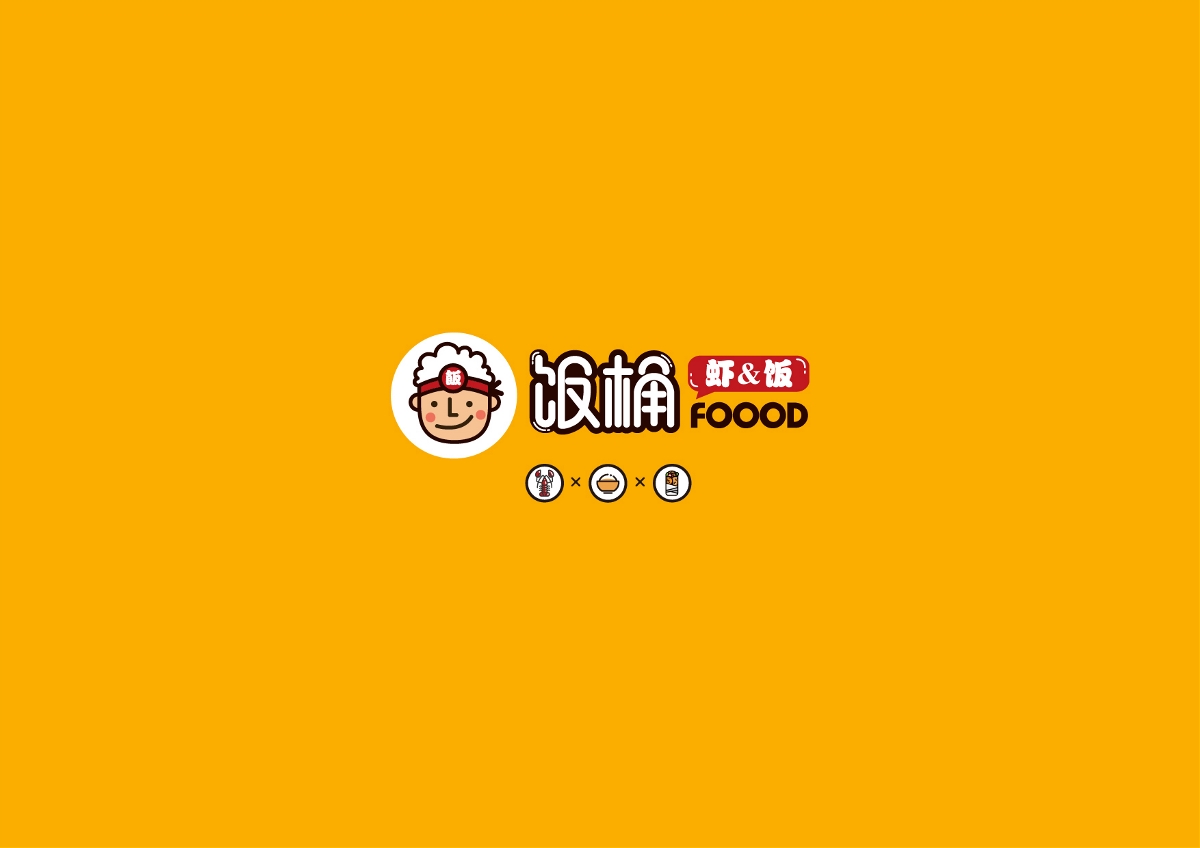 饭桶快餐LOGO设计