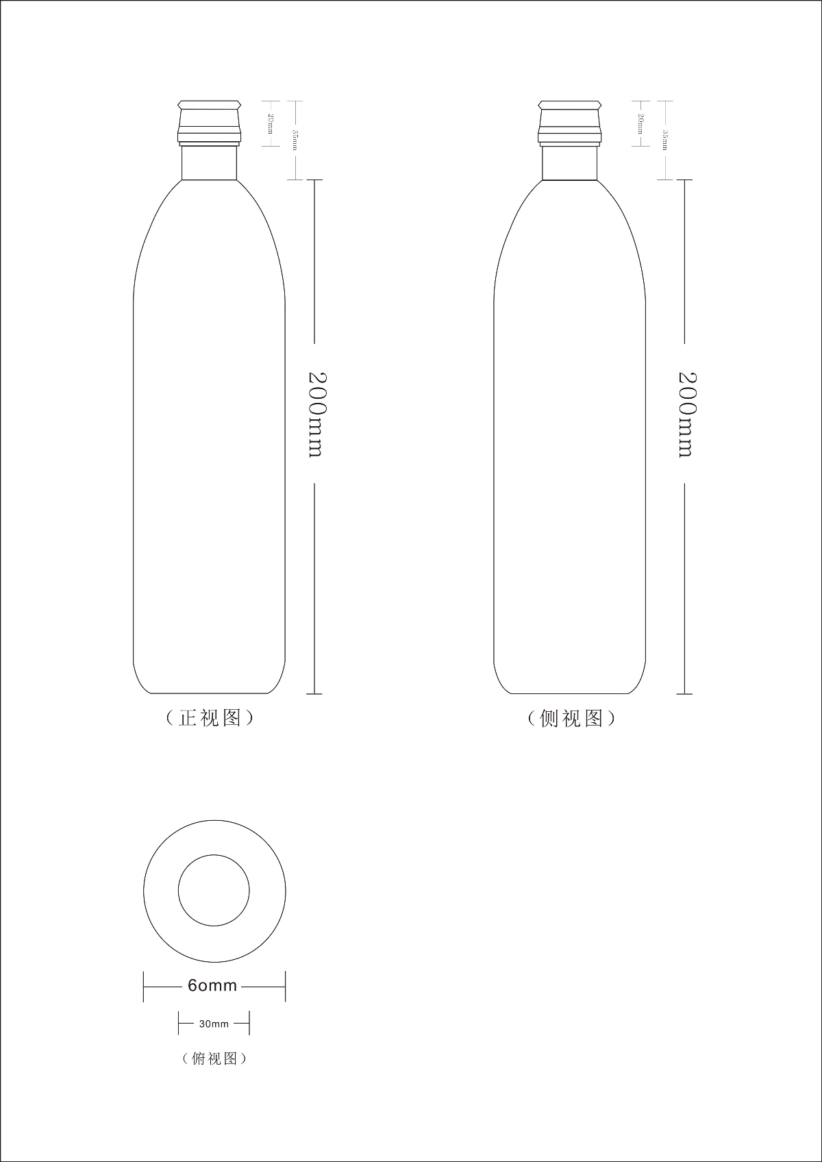 武夷山礦泉水