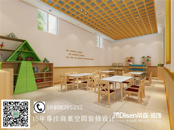【幼儿园--小橡树】————石家庄幼儿园设计公司