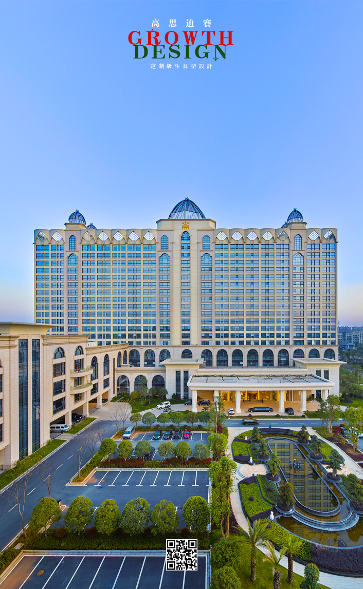 高思迪赛酒店设计作品：自然轻奢风五星级酒店|衡阳丽波国际酒店
