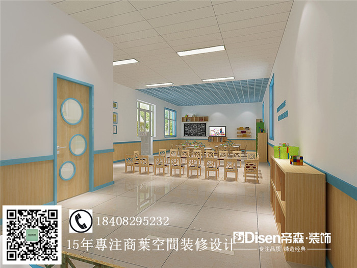 【幼儿园--小橡树】————石家庄幼儿园设计公司