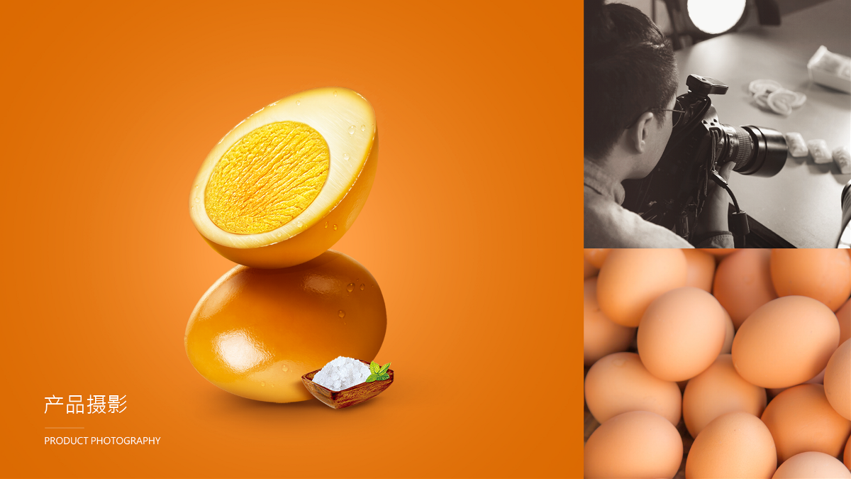弘一品牌·案例赏析丨双汇休闲蛋 ：一口蛋香，邂逅农场好味道！