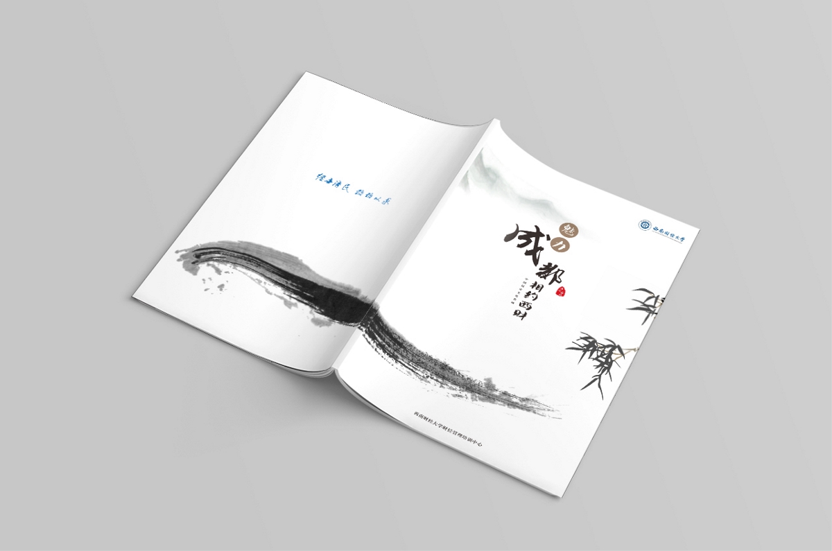 書籍畫冊(cè)