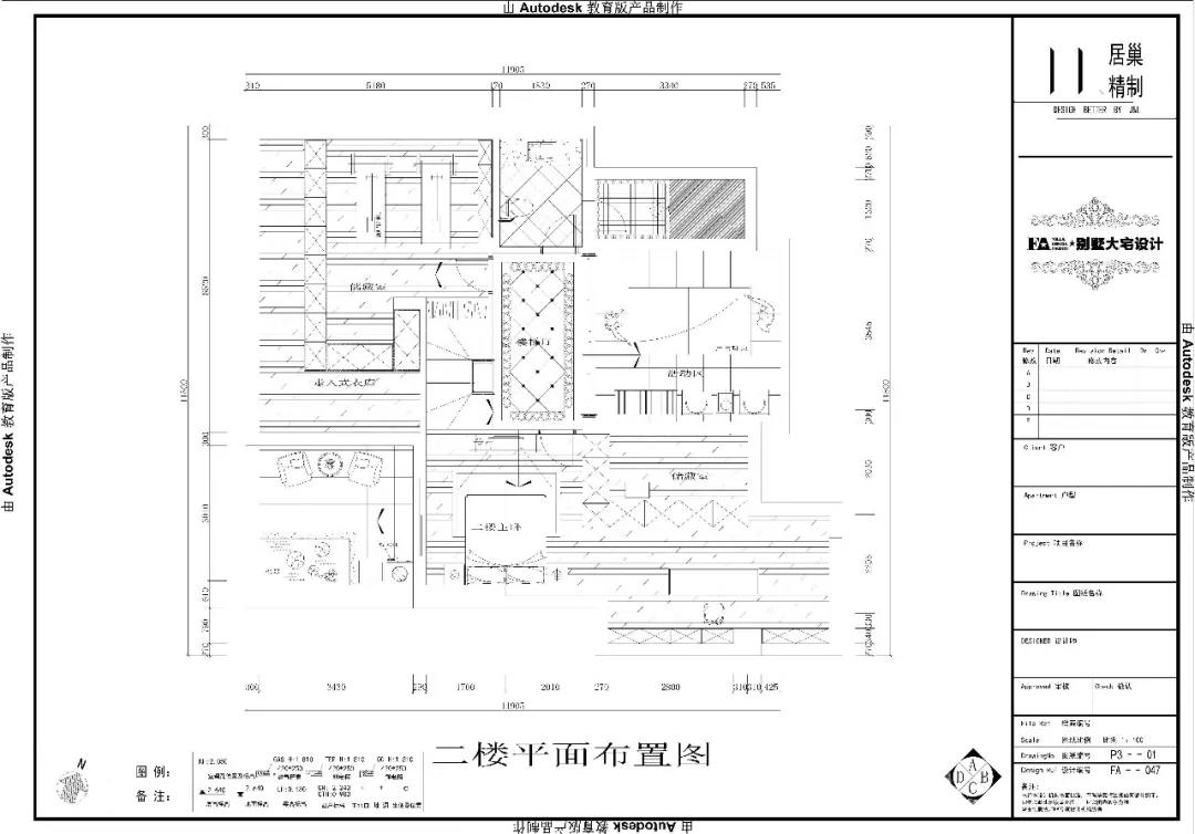 杭州居巢裝飾設(shè)計案例：奧蘭多小鎮(zhèn)