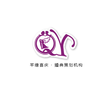 婚庆logo