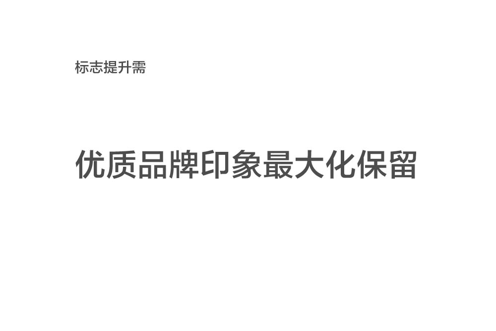 執(zhí)銳原創(chuàng)——中璽企業(yè)品牌形象升級(jí)「已商用」