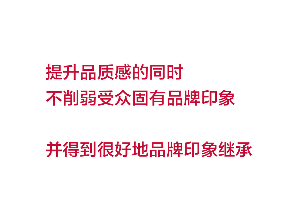 執(zhí)銳原創(chuàng)——中璽企業(yè)品牌形象升級(jí)「已商用」