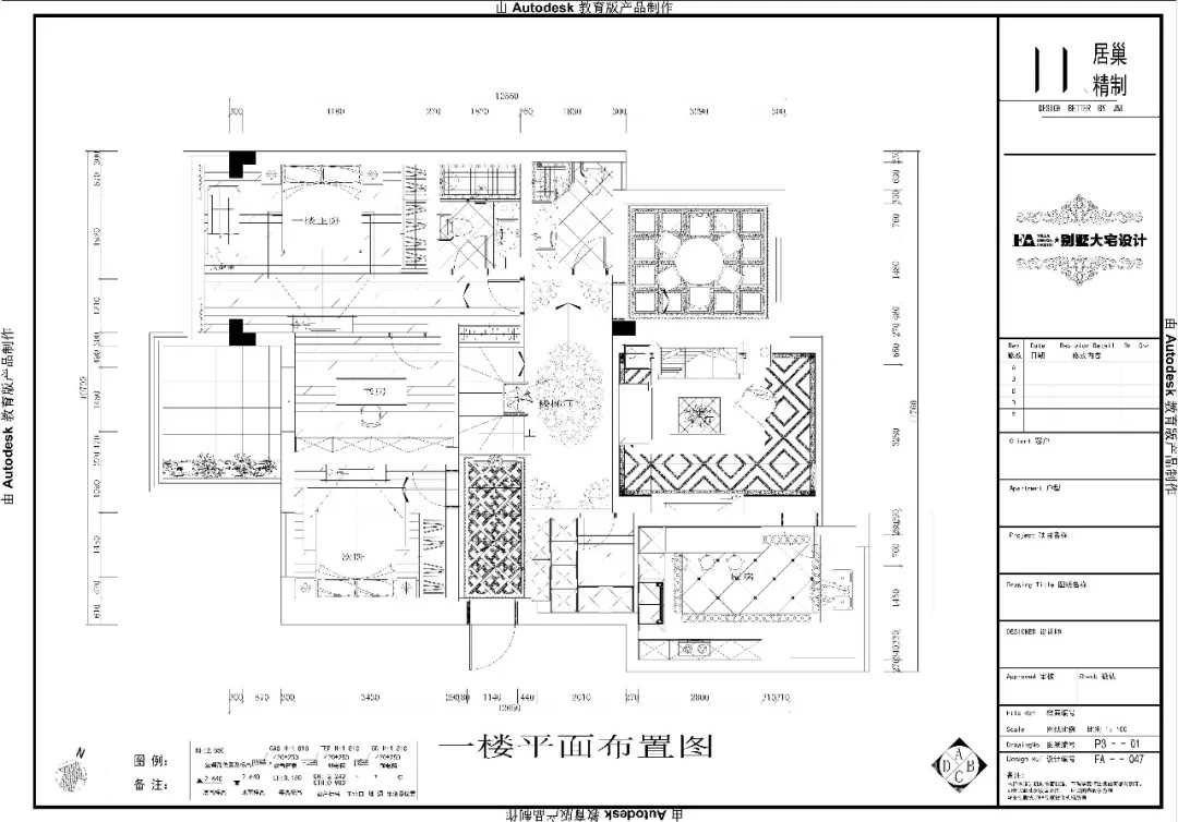 杭州居巢裝飾設(shè)計案例：奧蘭多小鎮(zhèn)