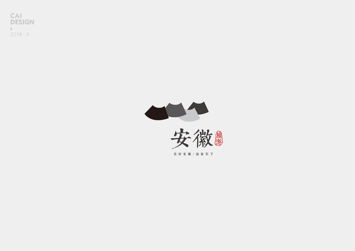 LOGO整合（貳）