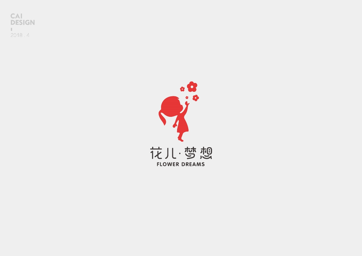 LOGO整合（贰）