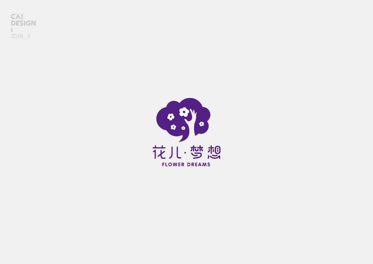 LOGO整合（贰）