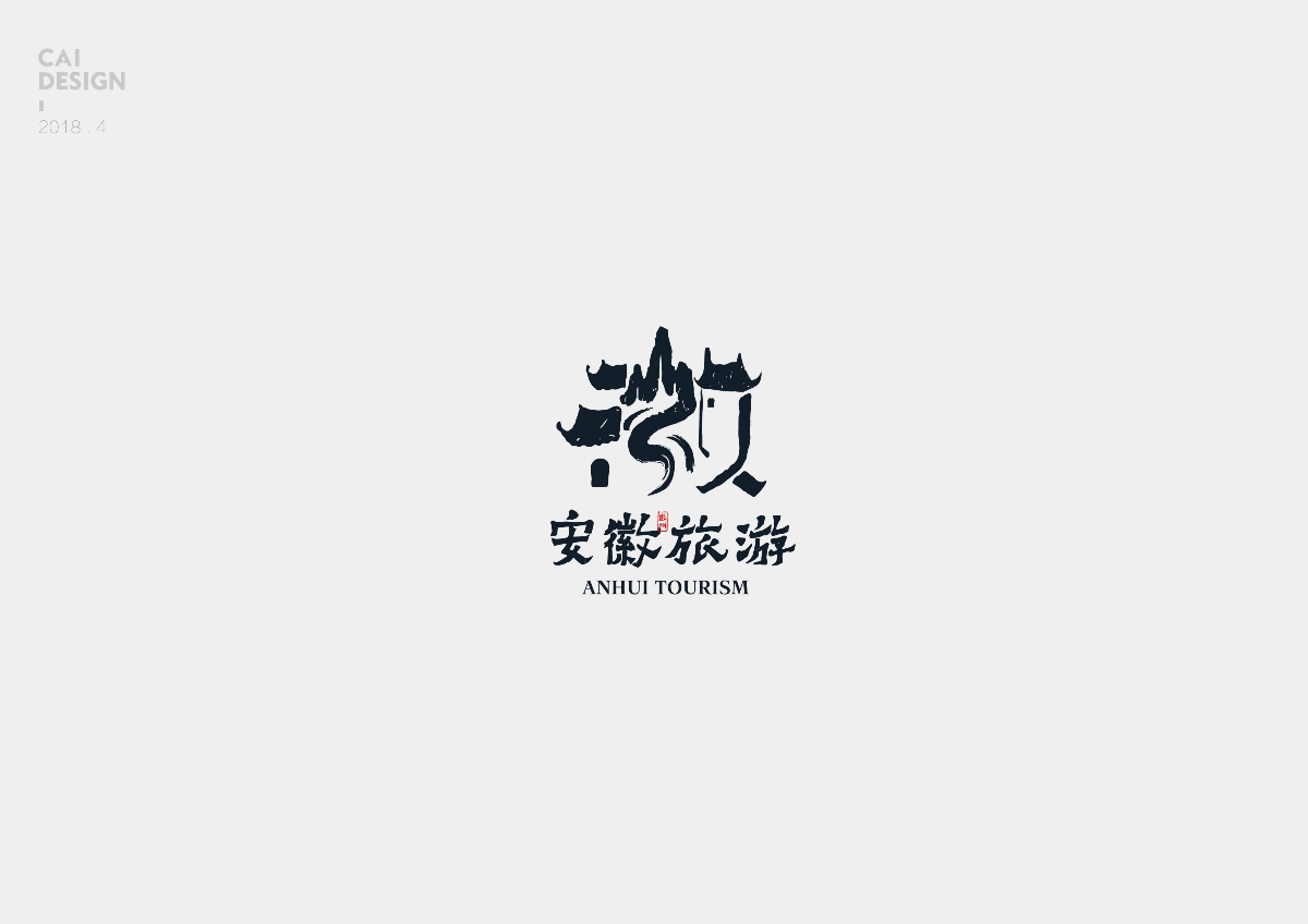 LOGO整合（貳）