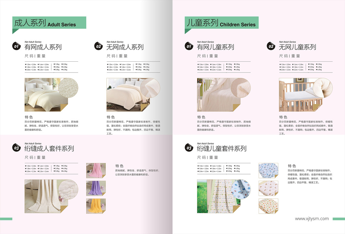 如玉棉品牌包装设计（西安渡岸创意www.duanad.com）