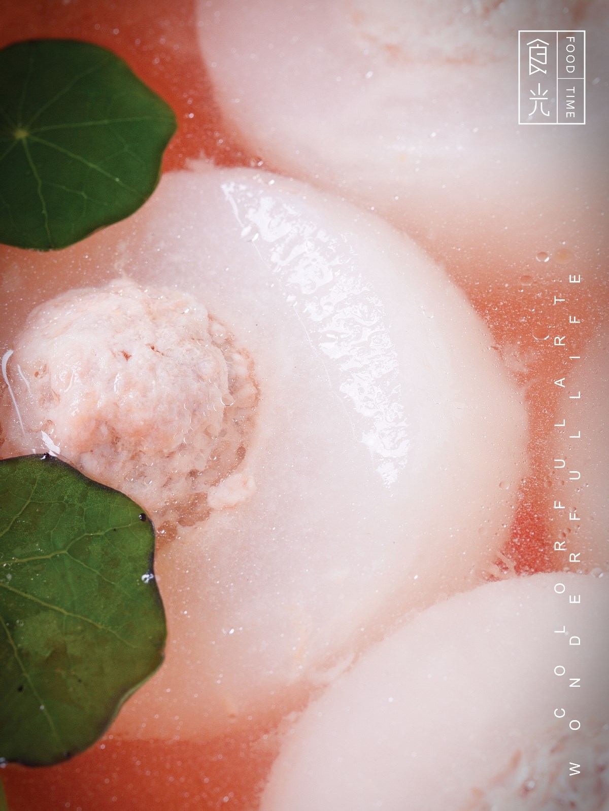 食光美味